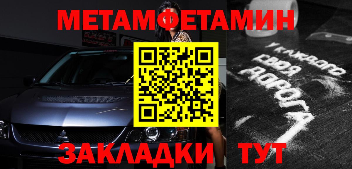Amphetamine  Amphetamine 98%  Вход с VPN  Майский 