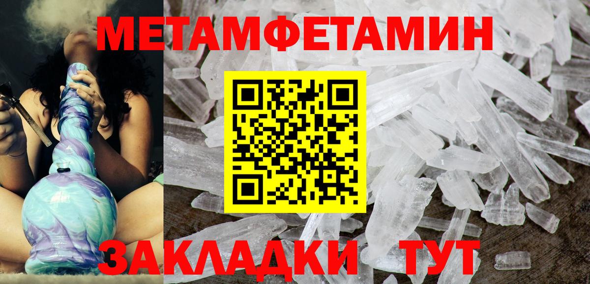 АМФЕТАМИН 98% Майский
