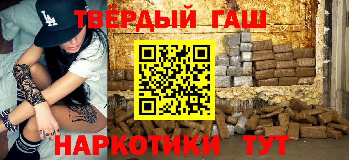 Майский  Вход с VPN  ГАШИШ  Меф кристаллы  МЕФ  MDMA  COCAIN  Марихуана  Амфетамин кристаллы  Вейп ТГК 