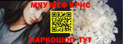 гидра Бугуруслан