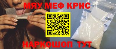 марки nbome Будённовск