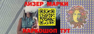 гидра Бугуруслан