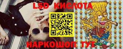 гидра Бугуруслан
