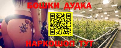 марки nbome Будённовск