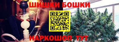 марки nbome Будённовск