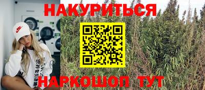 марки nbome Будённовск