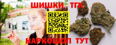 гидра Бугуруслан