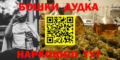 дживик Бузулук