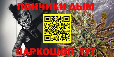 гидра Бугуруслан