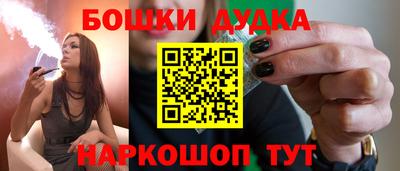 марки nbome Будённовск