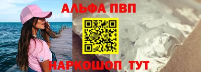 марки nbome Будённовск