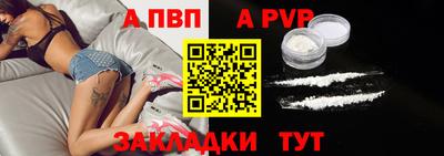дживик Бузулук