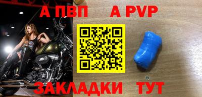гидра Бугуруслан