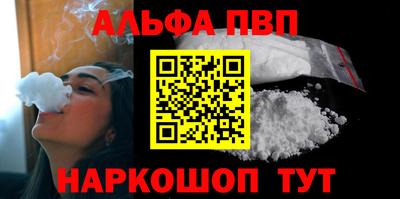 марки nbome Будённовск
