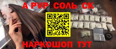 марки nbome Будённовск