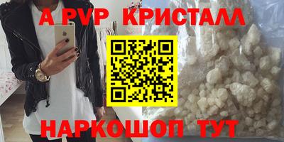 гидра Бугуруслан