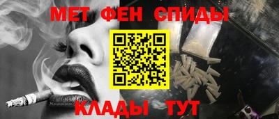 марки nbome Будённовск