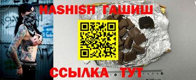 гидра Бугуруслан