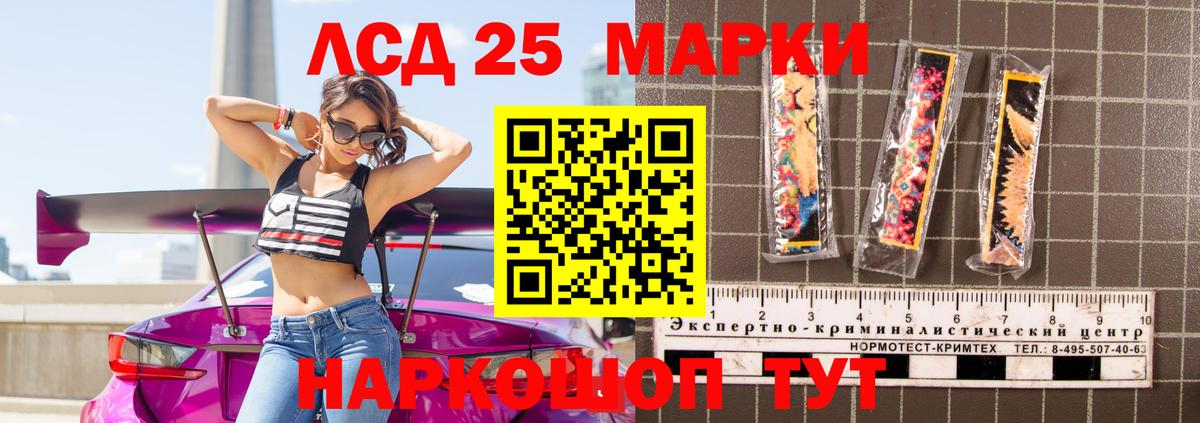 Майский  ЛСД экстази  LSD-25 экстази ecstasy  Вход с VPN  ЛСД экстази ecstasy 