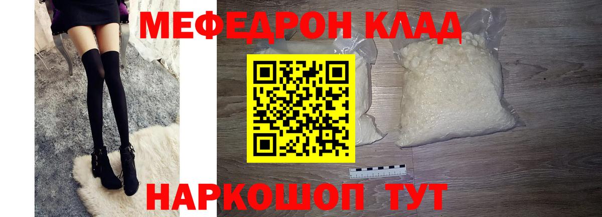 Амфетамин Майский