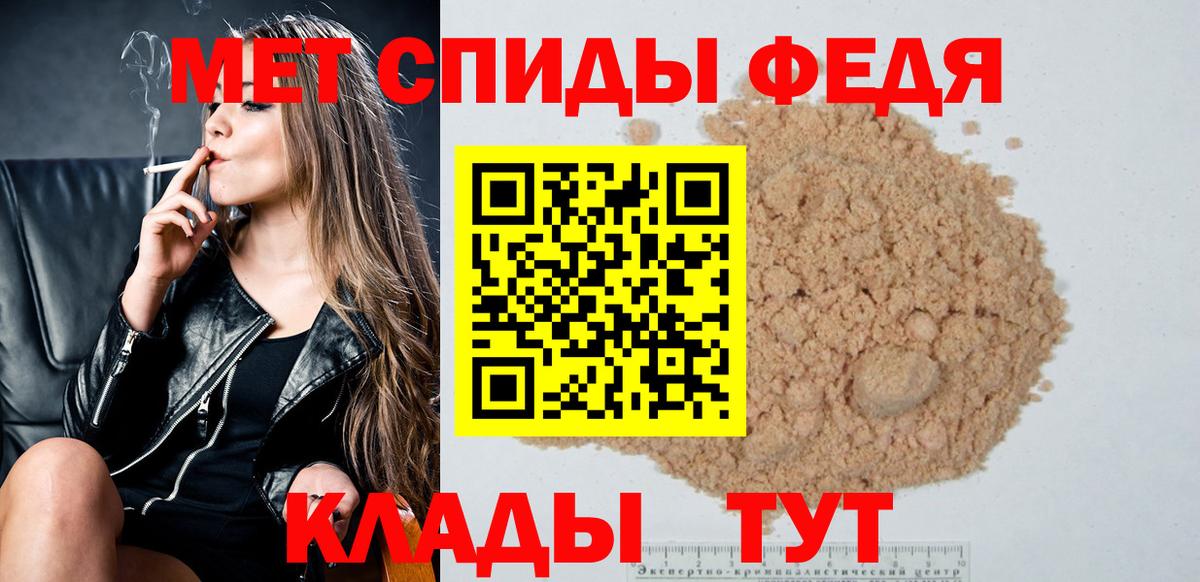 Майский  МЕТАМФЕТАМИН витя  Вход с VPN 