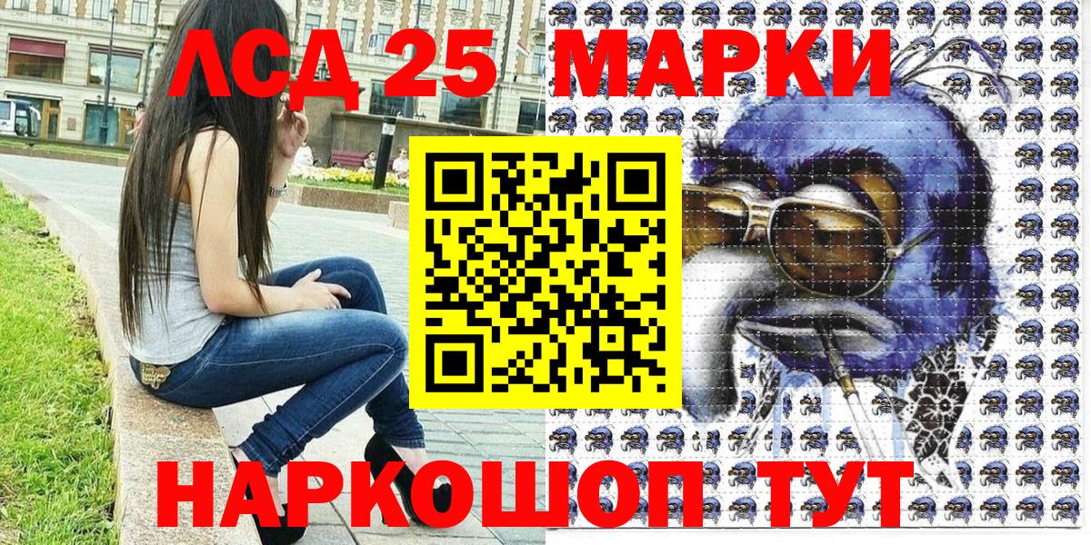 Майский  Марки 25I-NBOMe 1,8мг  Марки N-bome  Вход с VPN 