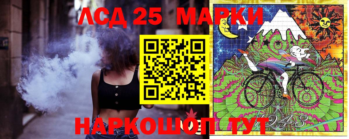 Наркотические марки 1,8мг Майский