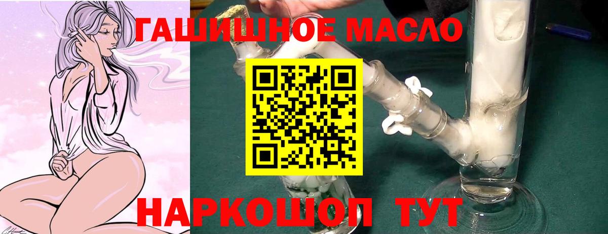 Майский  Дистиллят ТГК Wax  ТГК Wax  Вход с VPN 